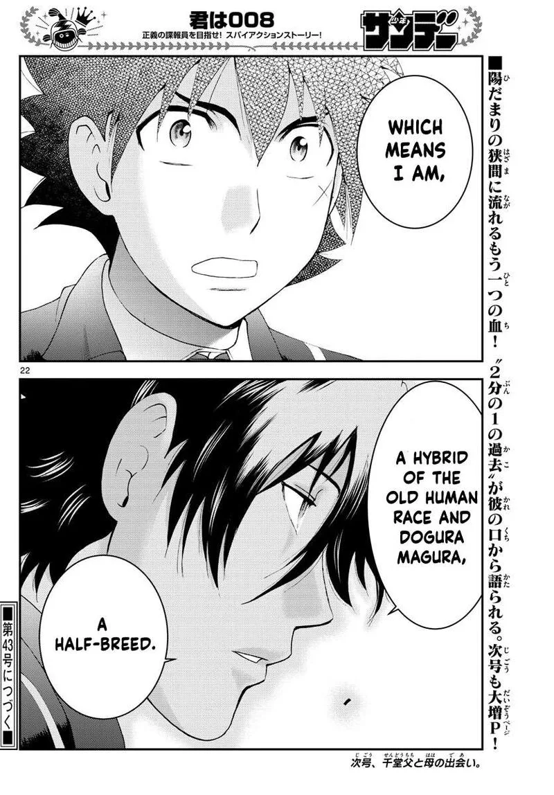 Kimi wa 008 Chapter 171 page 22