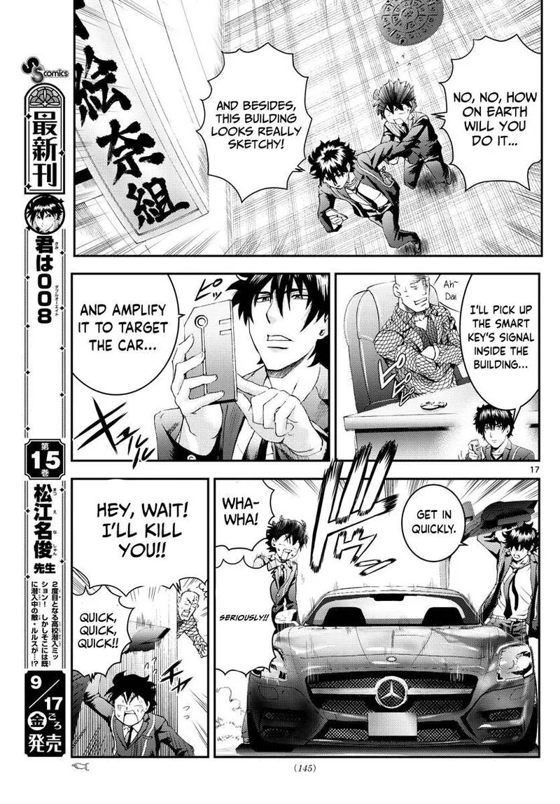 Kimi wa 008 Chapter 171 page 17