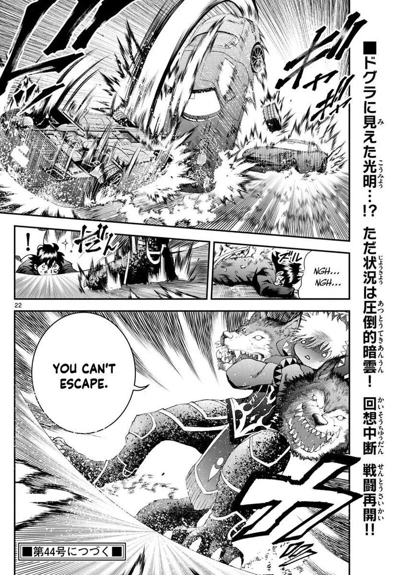 Kimi wa 008 Chapter 172 page 22