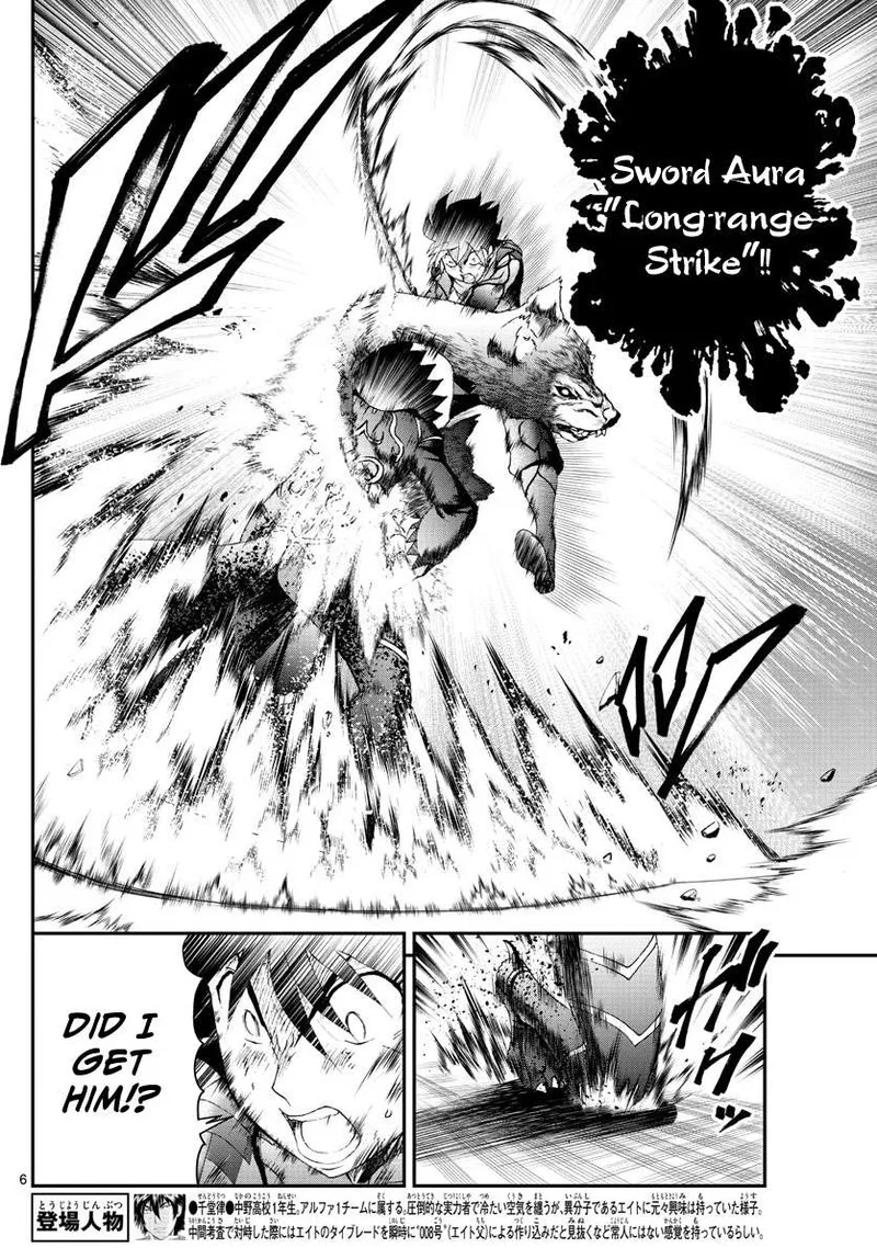 Kimi wa 008 Chapter 173 page 6