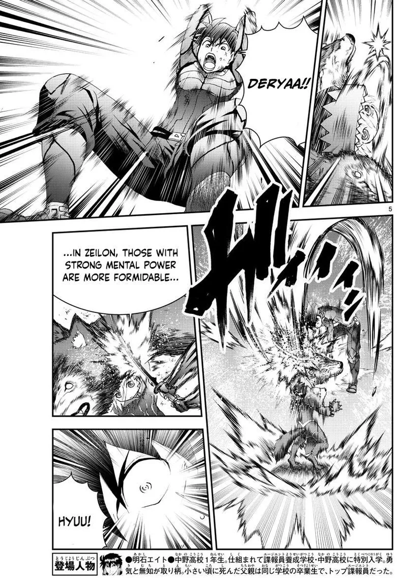 Kimi wa 008 Chapter 173 page 5