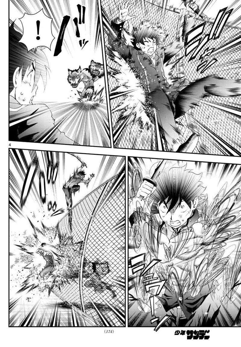 Kimi wa 008 Chapter 173 page 4