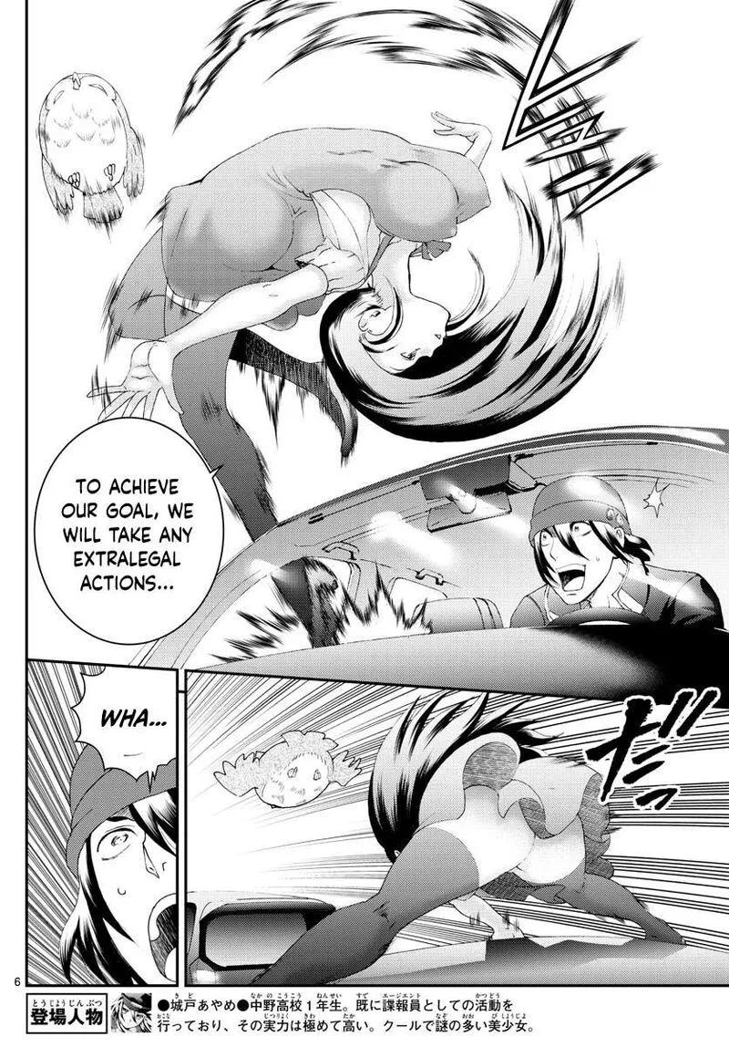 Kimi wa 008 Chapter 174 page 6