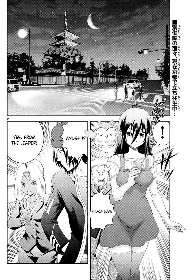 Kimi wa 008 Chapter 174 page 2