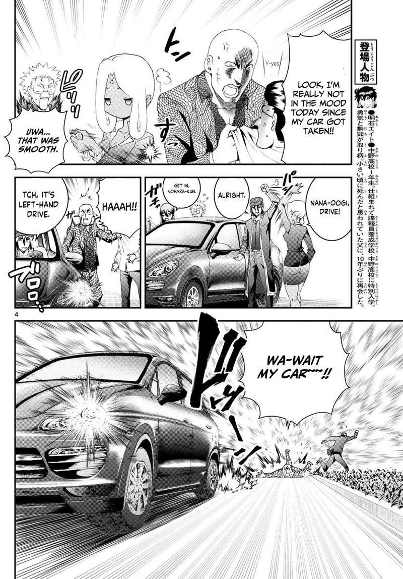 Kimi wa 008 Chapter 174 page 4