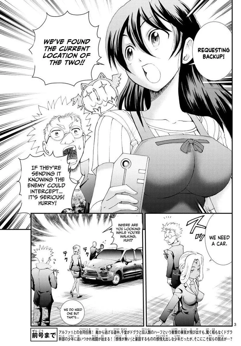 Kimi wa 008 Chapter 174 page 3