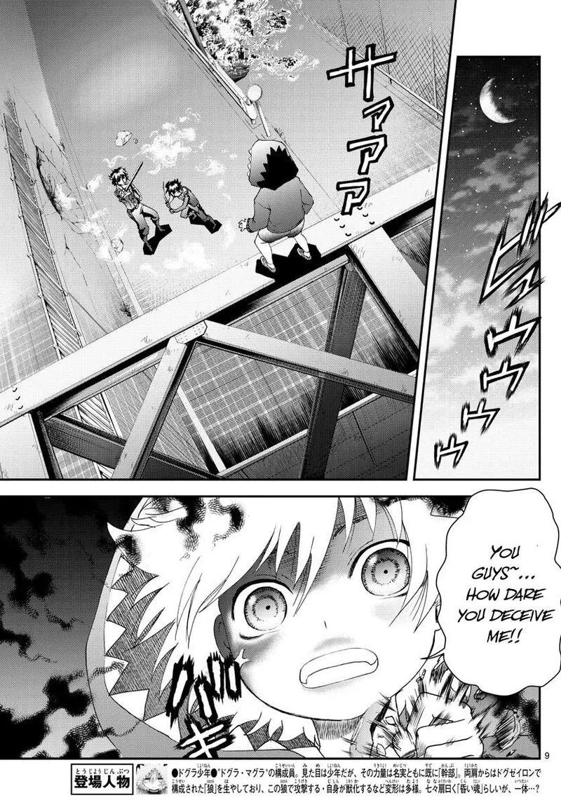 Kimi wa 008 Chapter 174 page 9