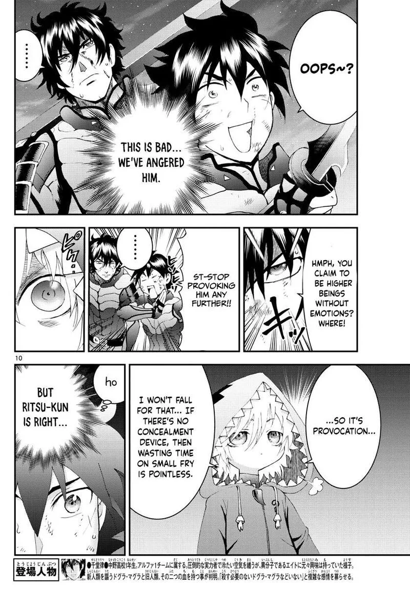 Kimi wa 008 Chapter 174 page 10