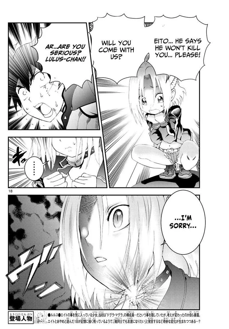 Kimi wa 008 Chapter 175 page 18