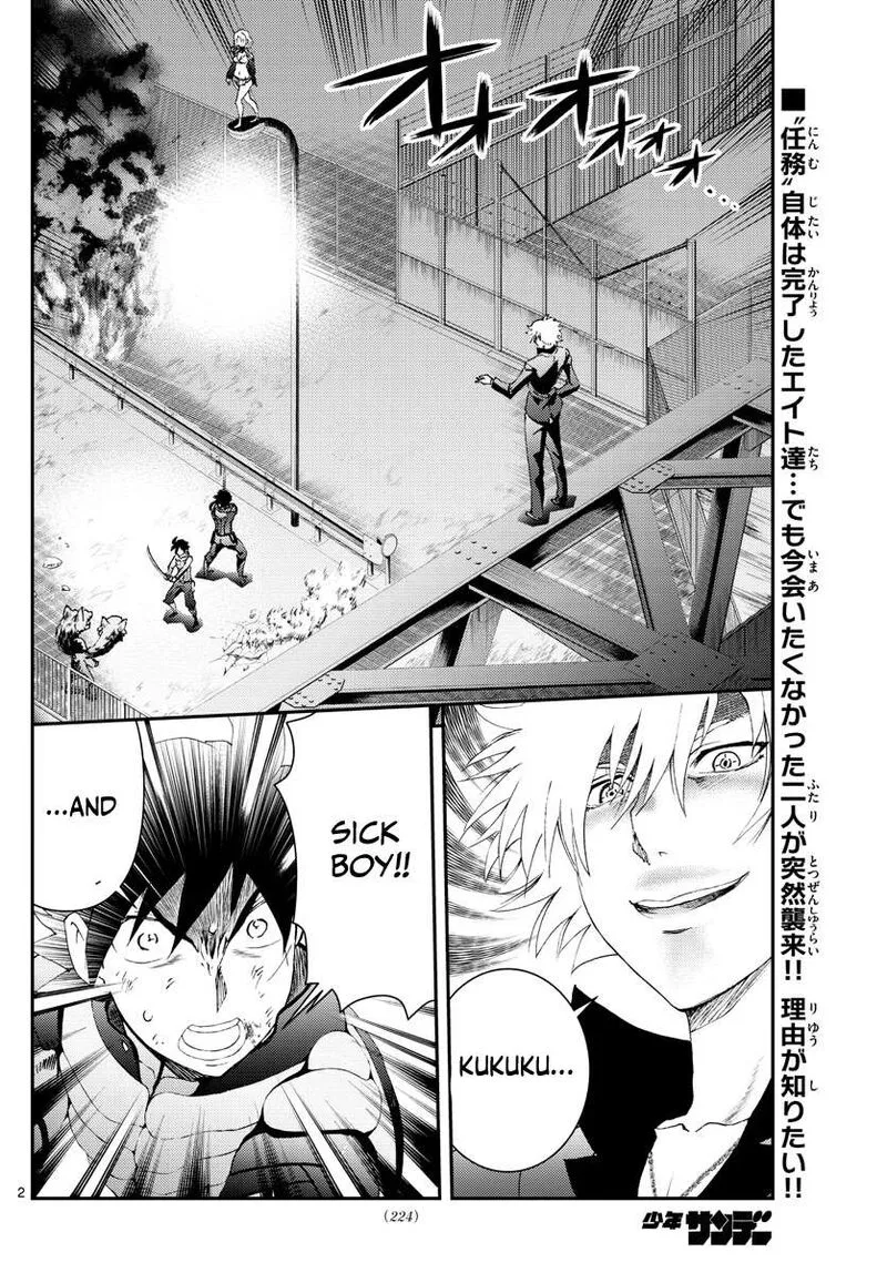 Kimi wa 008 Chapter 175 page 2