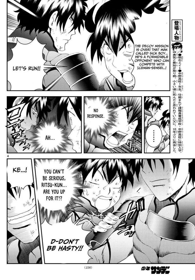 Kimi wa 008 Chapter 175 page 4