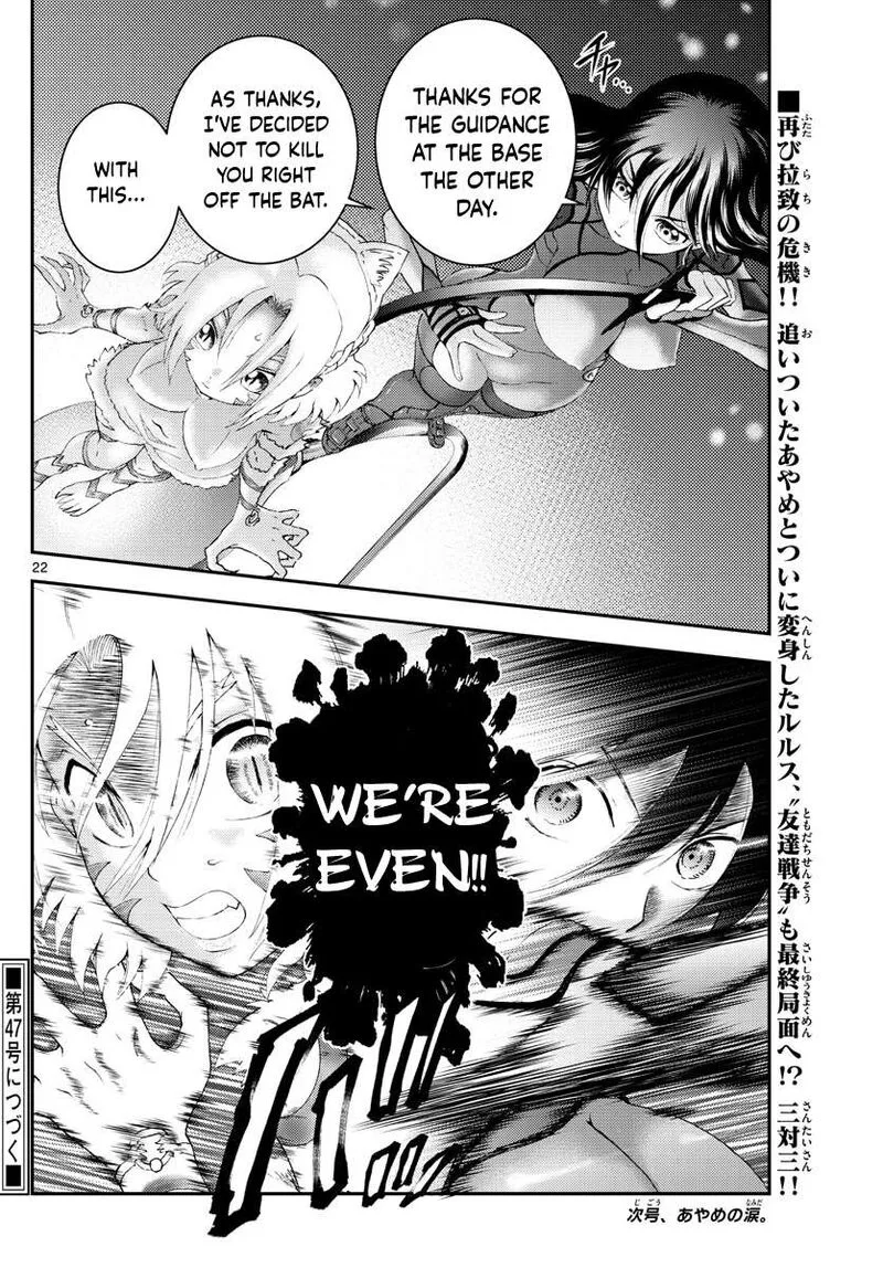 Kimi wa 008 Chapter 175 page 22