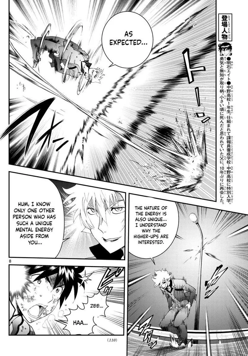 Kimi wa 008 Chapter 176 page 8