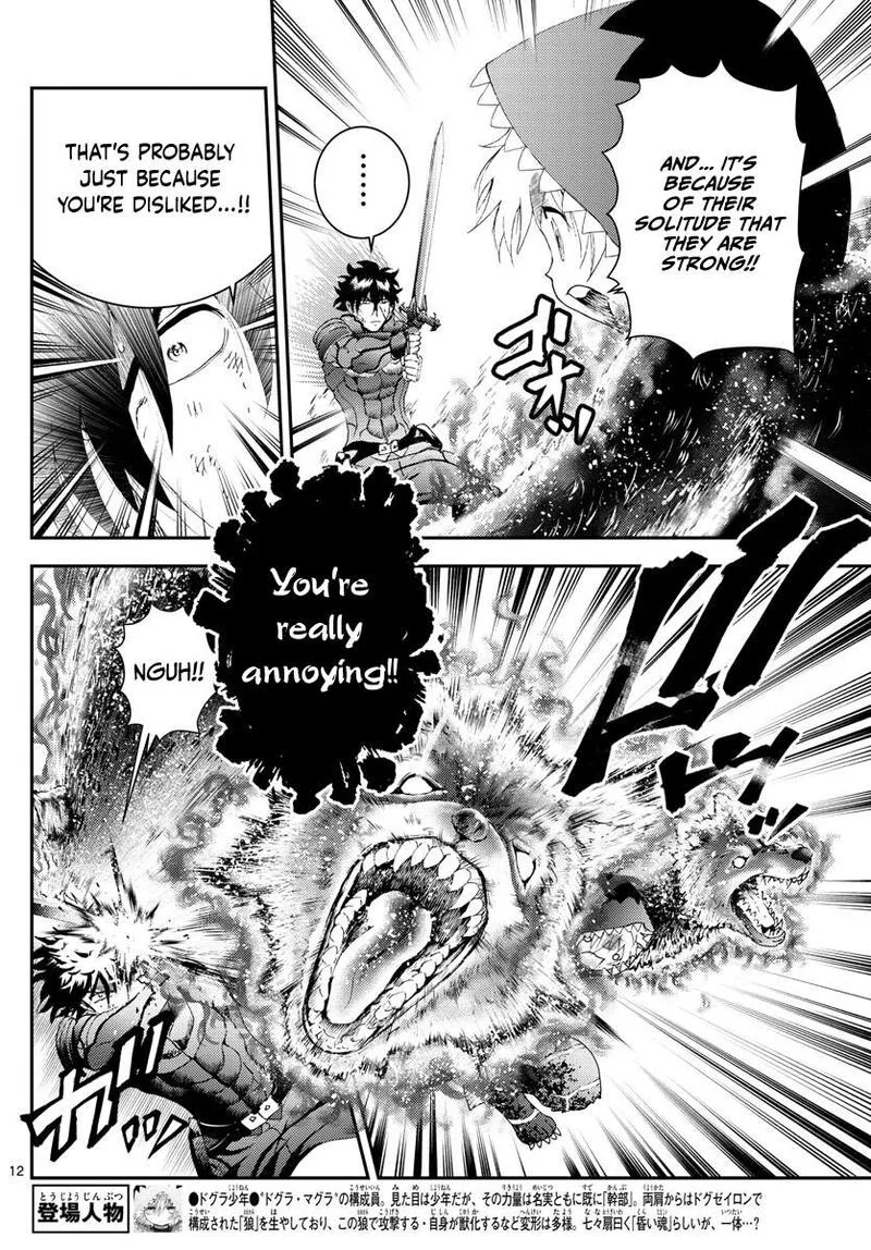 Kimi wa 008 Chapter 176 page 11