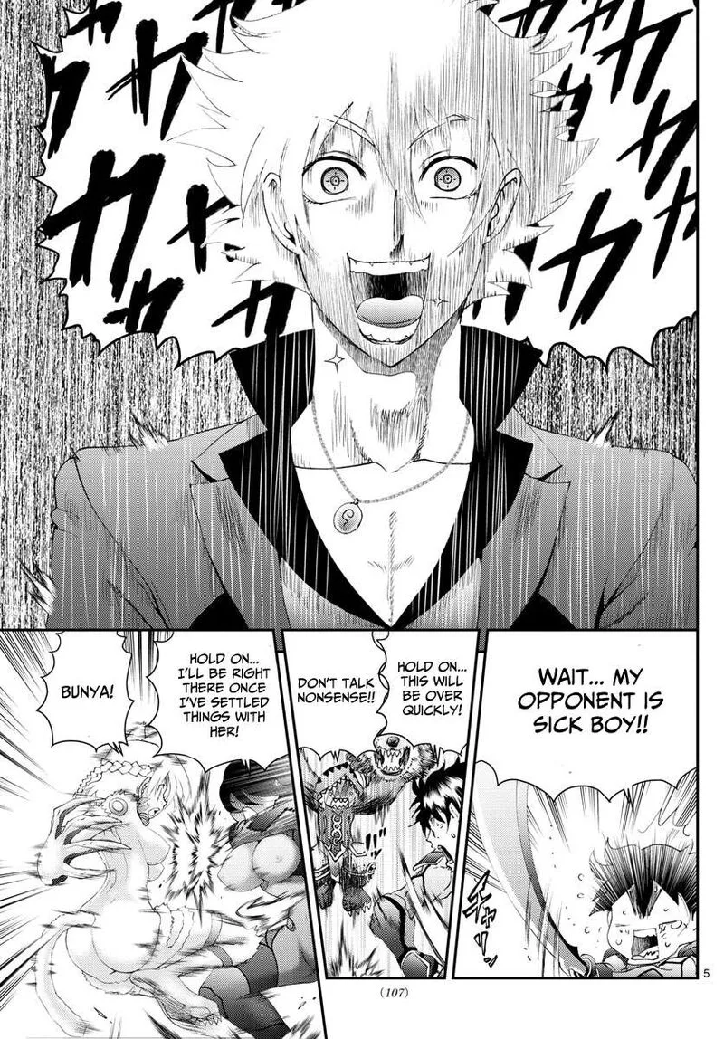 Kimi wa 008 Chapter 176 page 5