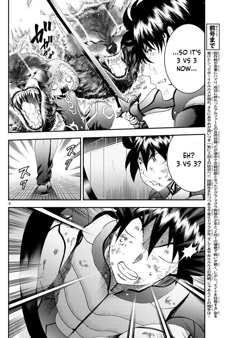 Kimi wa 008 Chapter 176 page 4