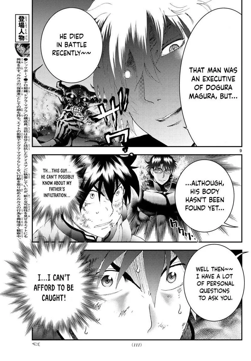 Kimi wa 008 Chapter 176 page 9