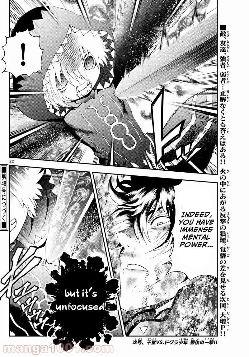 Kimi wa 008 Chapter 176 page 20