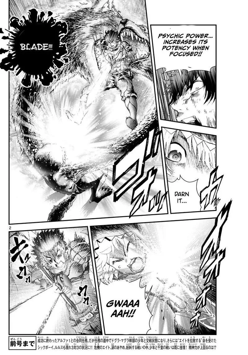 Kimi wa 008 Chapter 177 page 2