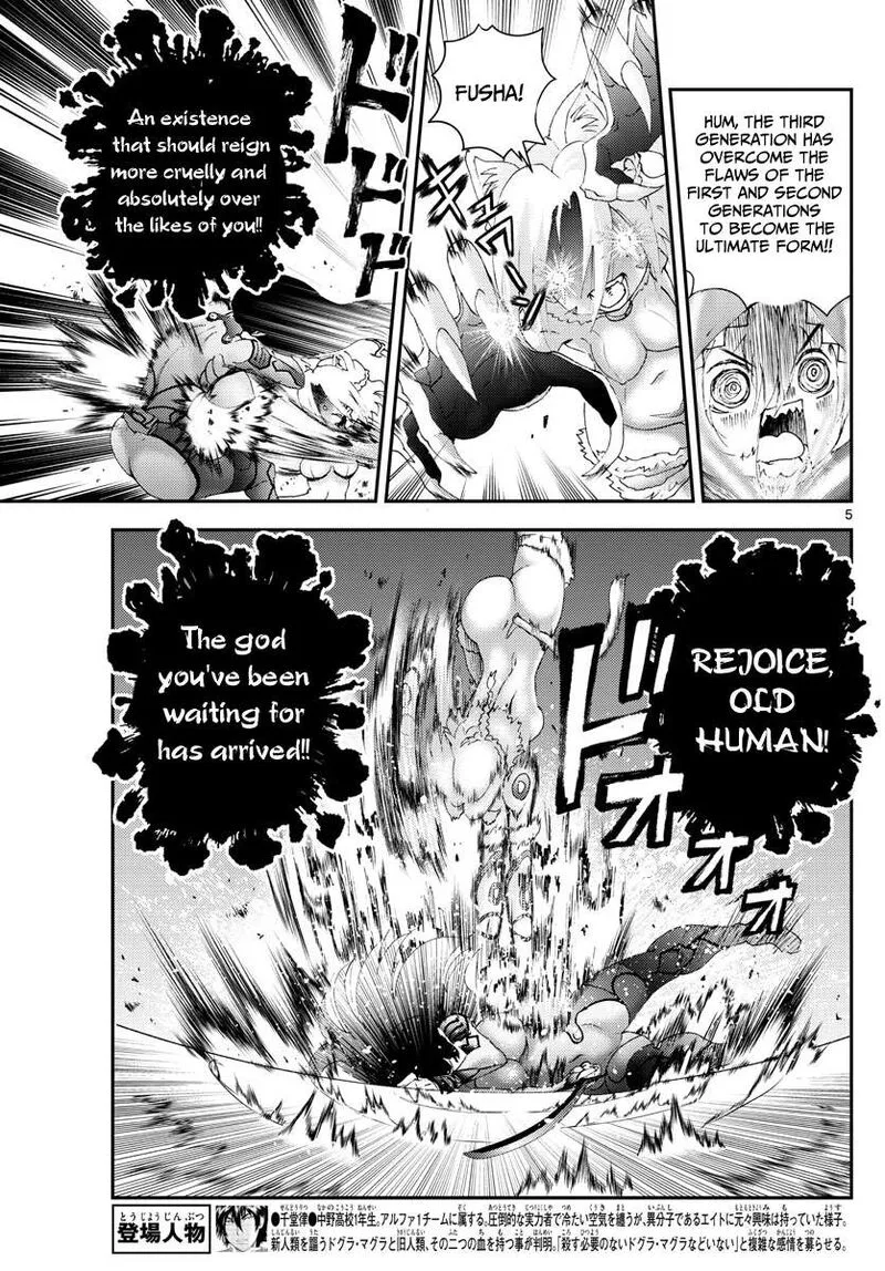 Kimi wa 008 Chapter 177 page 5