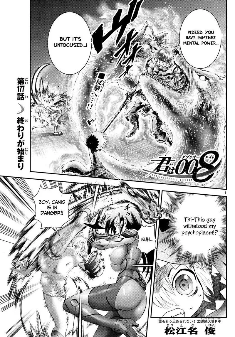 Kimi wa 008 Chapter 177 page 1