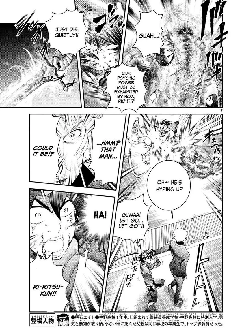 Kimi wa 008 Chapter 177 page 7
