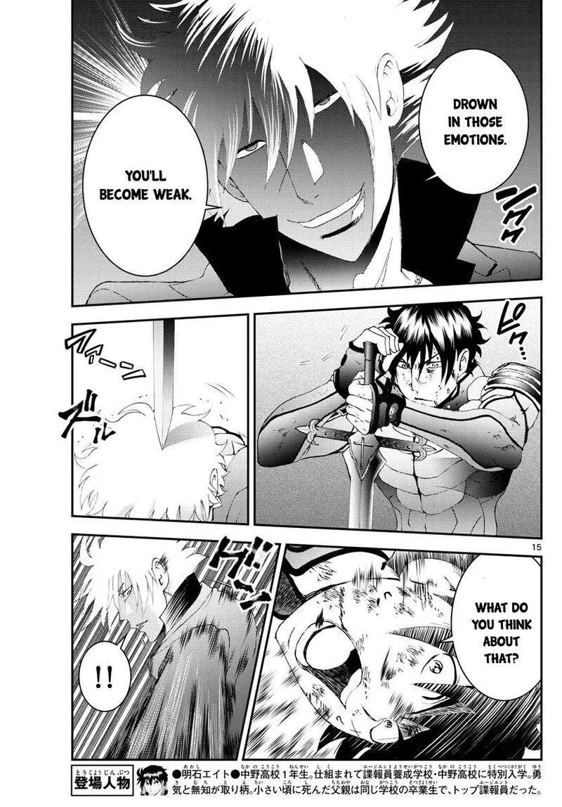 Kimi wa 008 Chapter 178 page 15