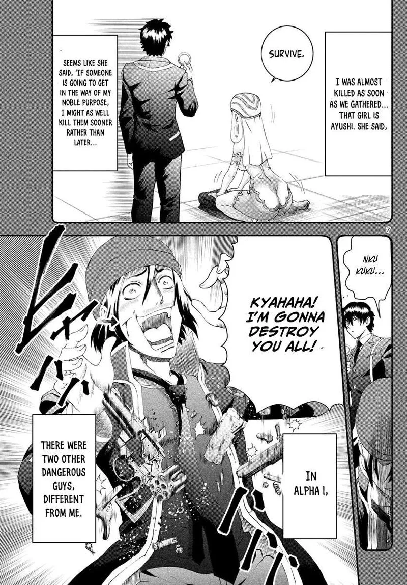 Kimi wa 008 Chapter 178 page 7