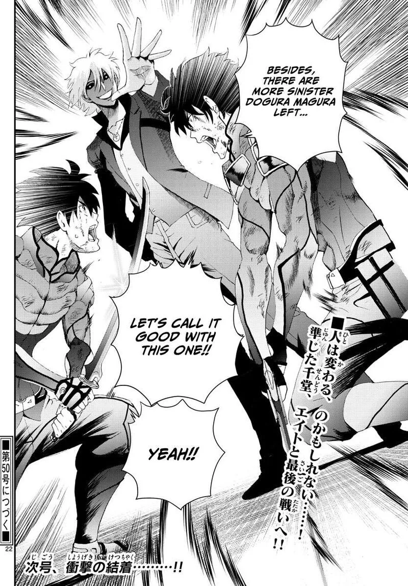 Kimi wa 008 Chapter 178 page 22