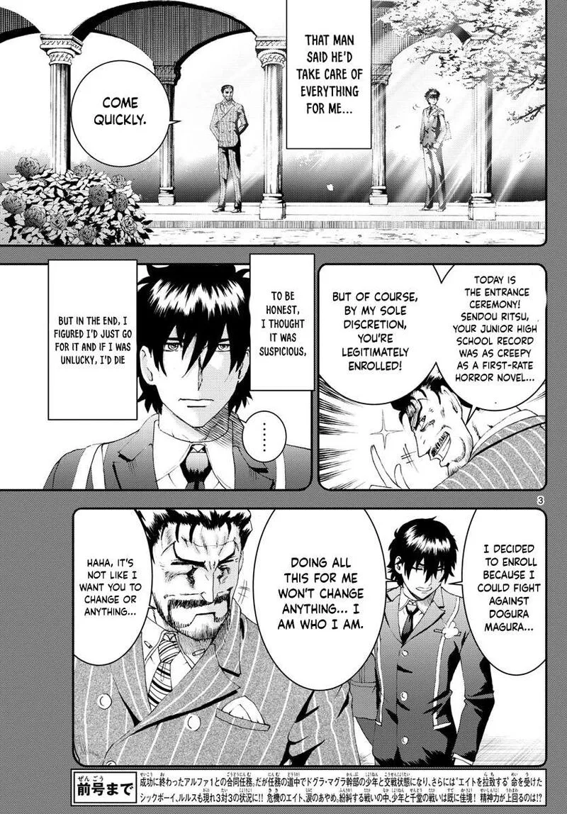 Kimi wa 008 Chapter 178 page 3