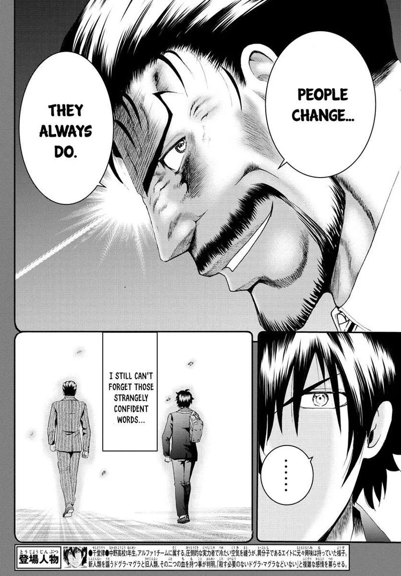 Kimi wa 008 Chapter 178 page 4