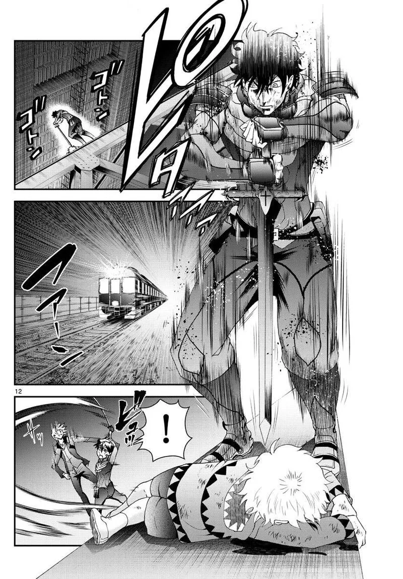Kimi wa 008 Chapter 178 page 12