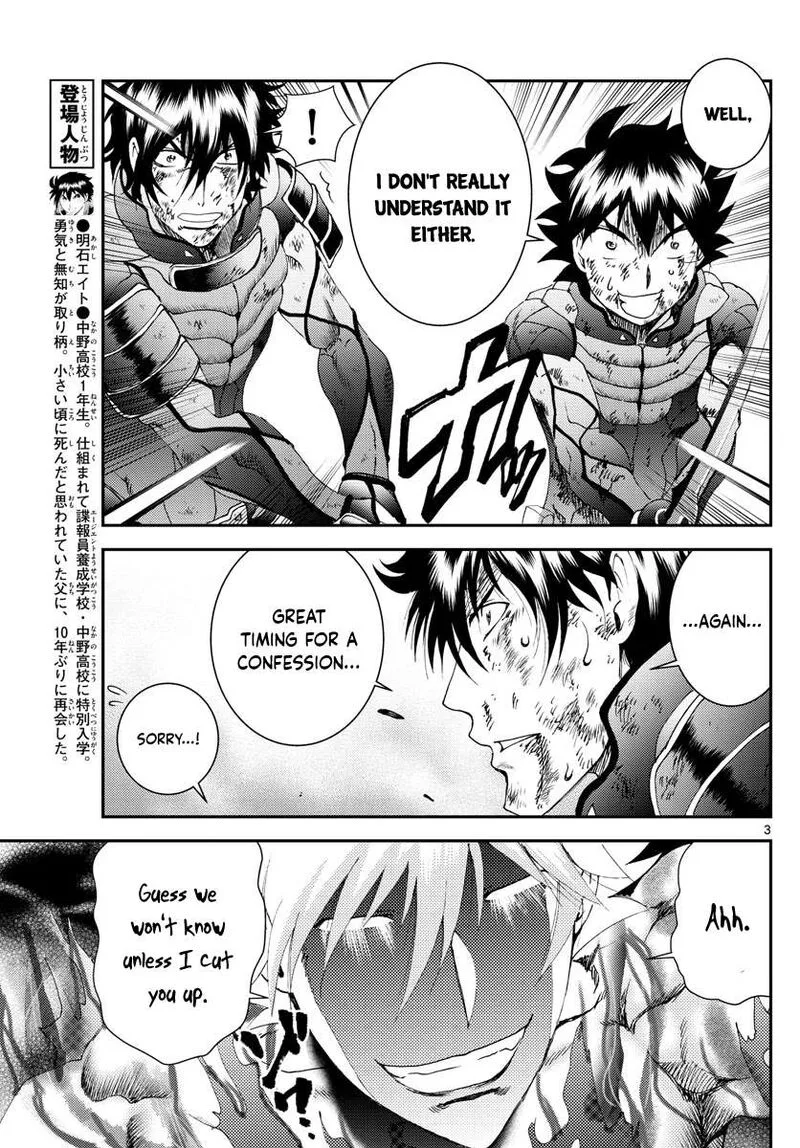Kimi wa 008 Chapter 179 page 3