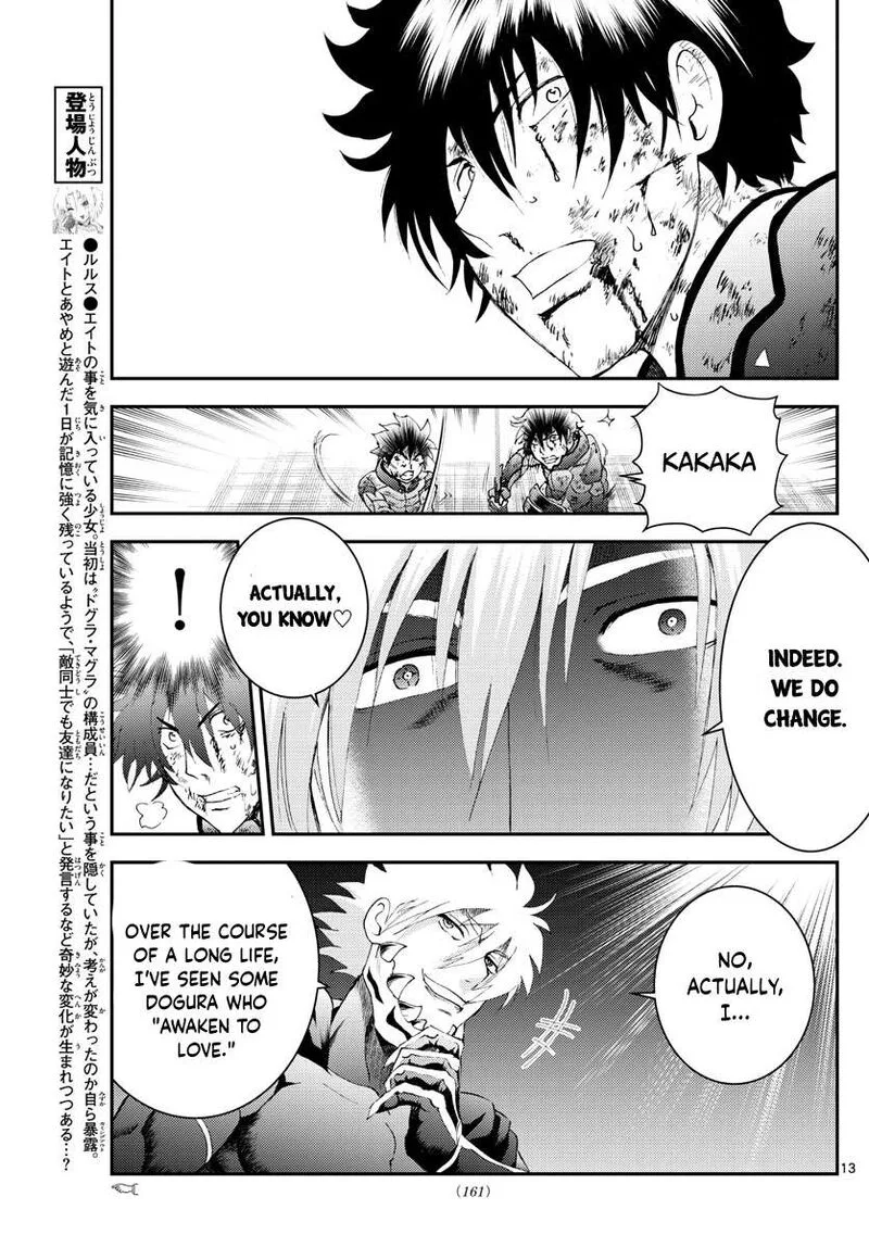 Kimi wa 008 Chapter 179 page 13