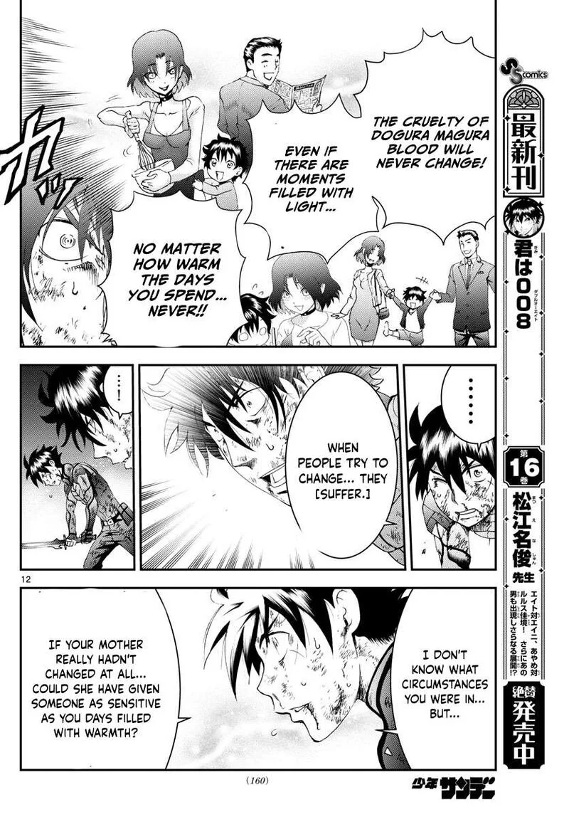 Kimi wa 008 Chapter 179 page 12
