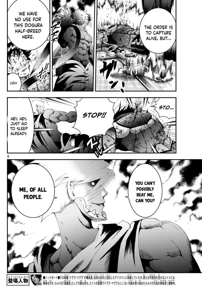 Kimi wa 008 Chapter 179 page 8
