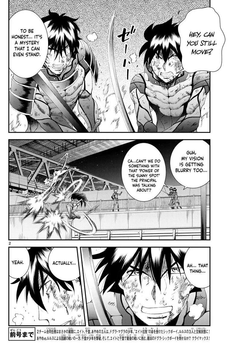 Kimi wa 008 Chapter 179 page 2