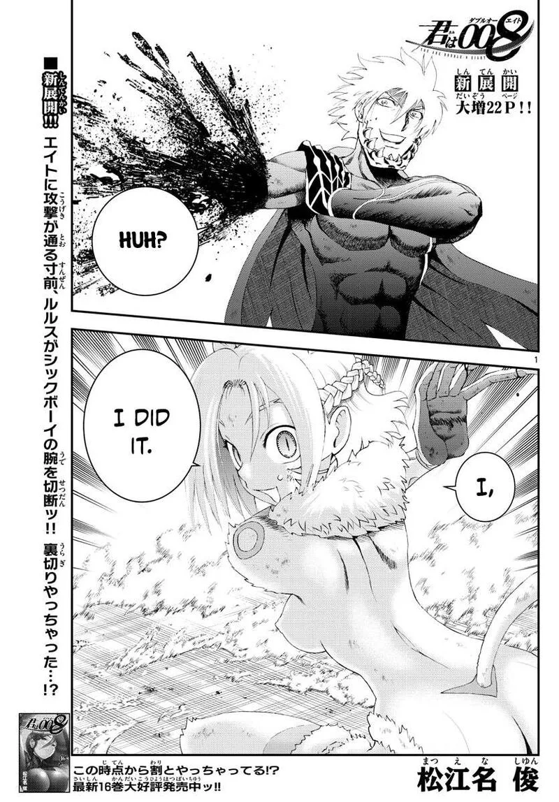 Kimi wa 008 Chapter 180 page 1