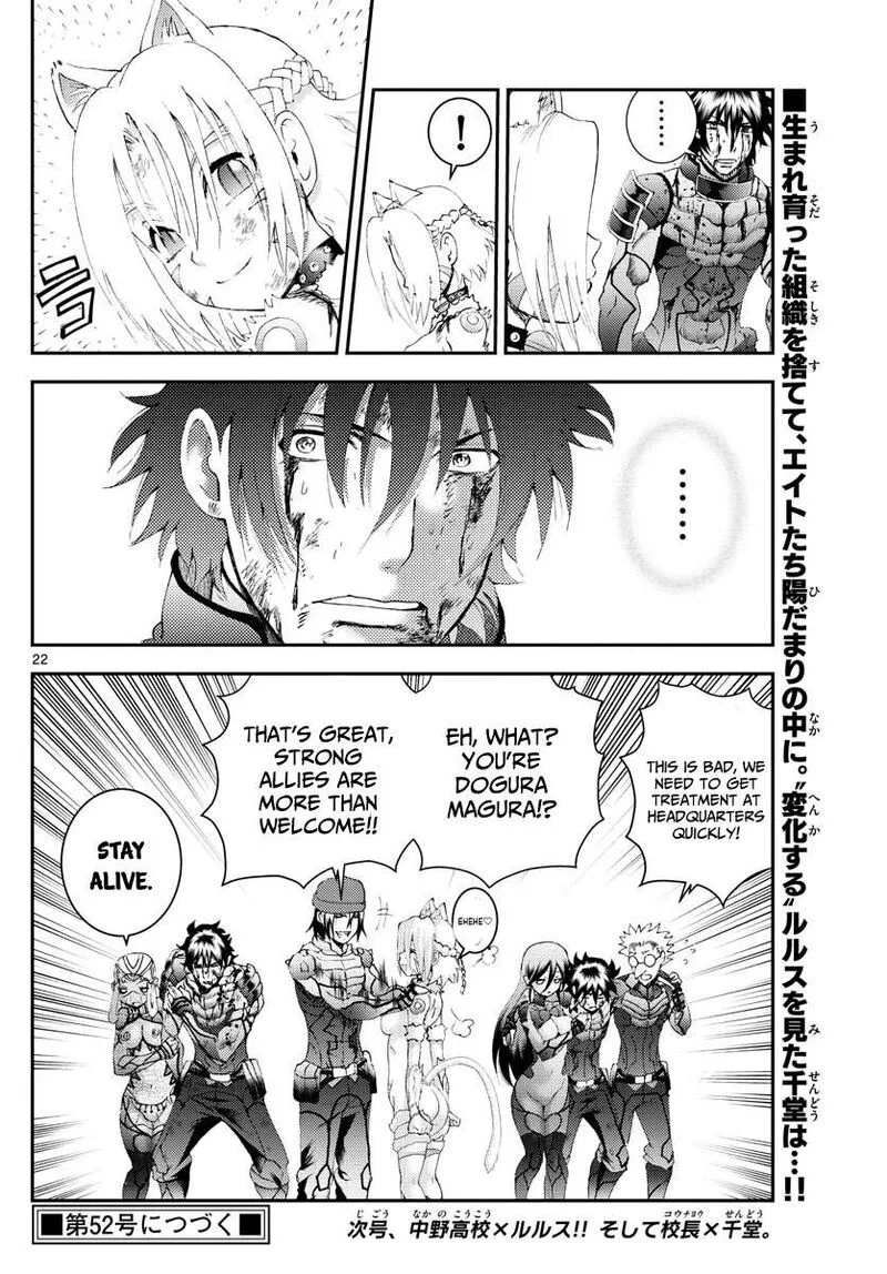 Kimi wa 008 Chapter 180 page 22