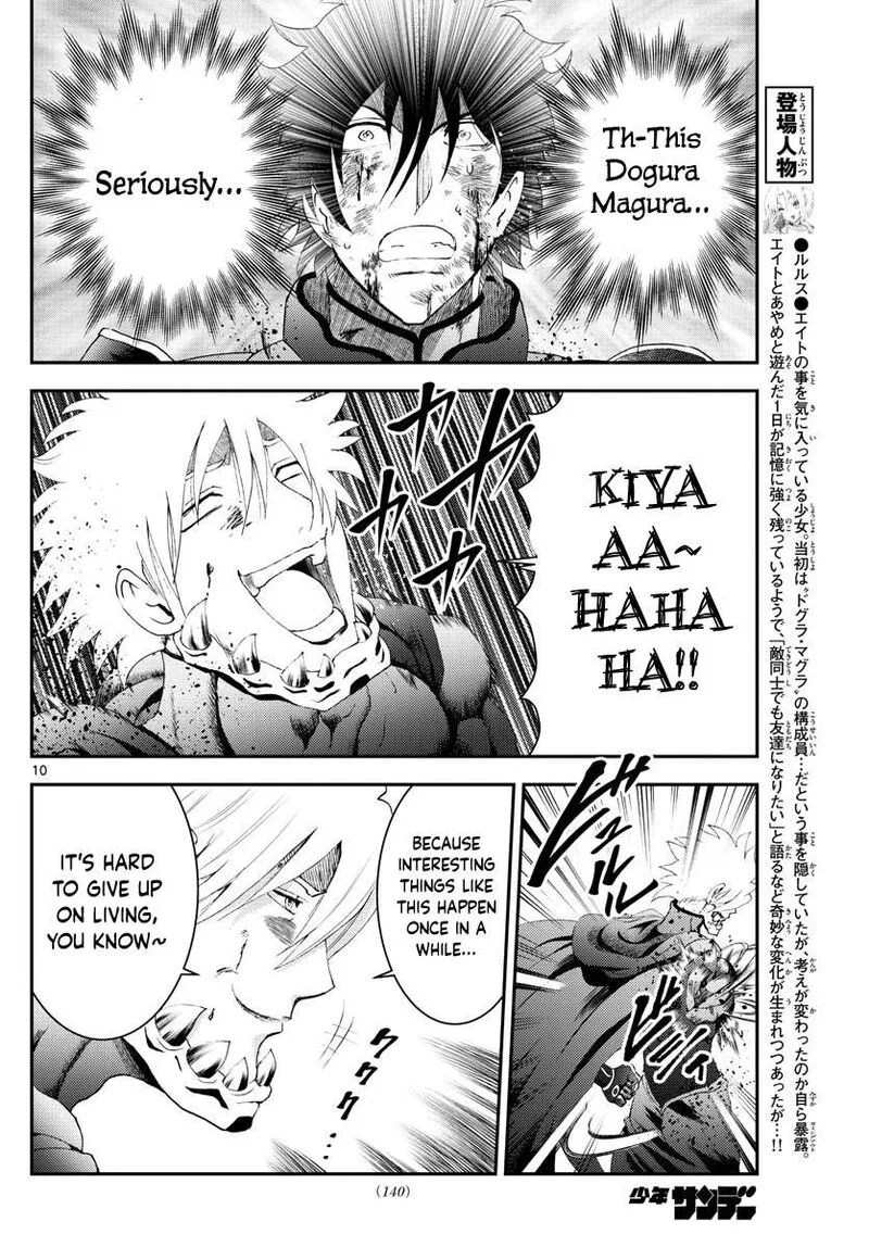 Kimi wa 008 Chapter 180 page 10