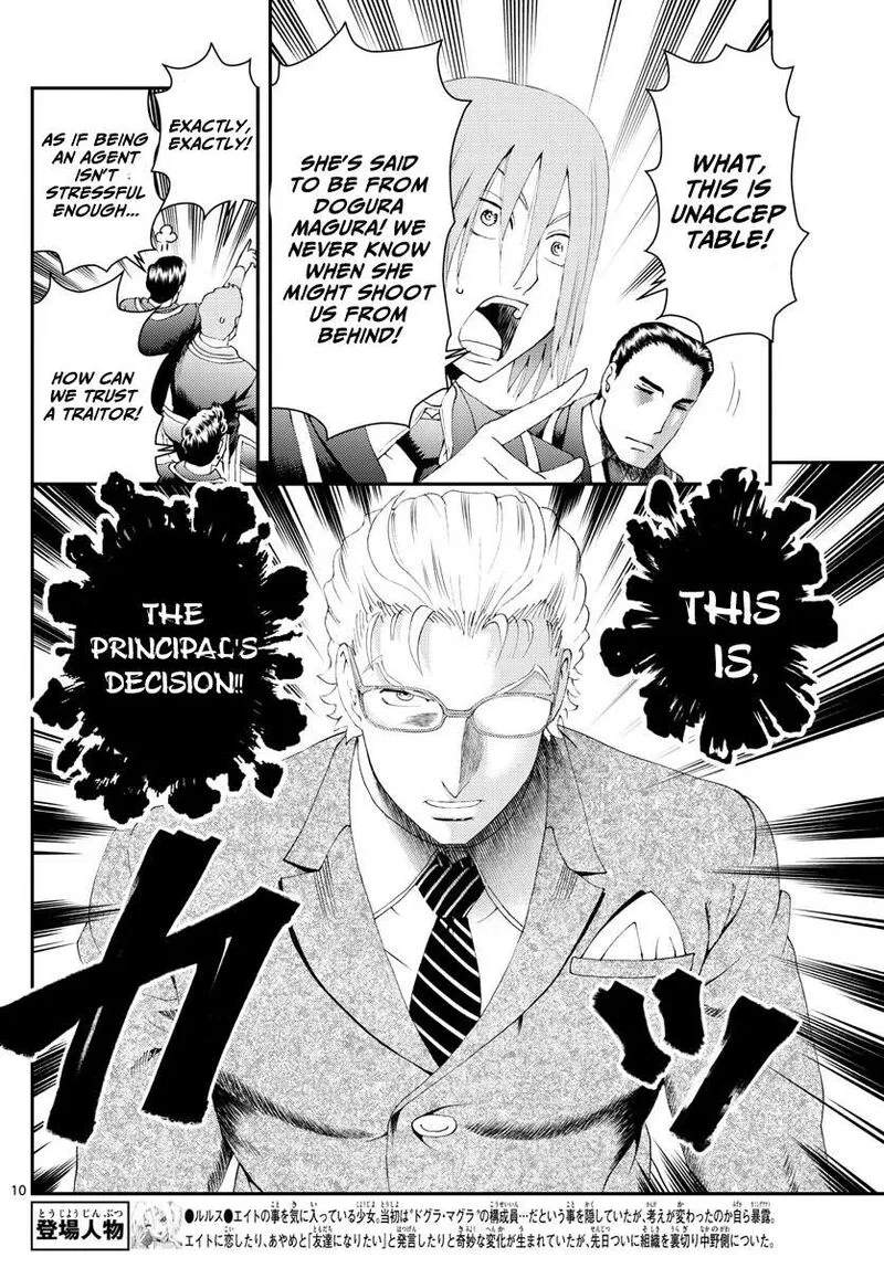 Kimi wa 008 Chapter 181 page 10