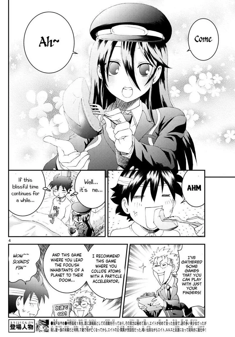 Kimi wa 008 Chapter 181 page 4
