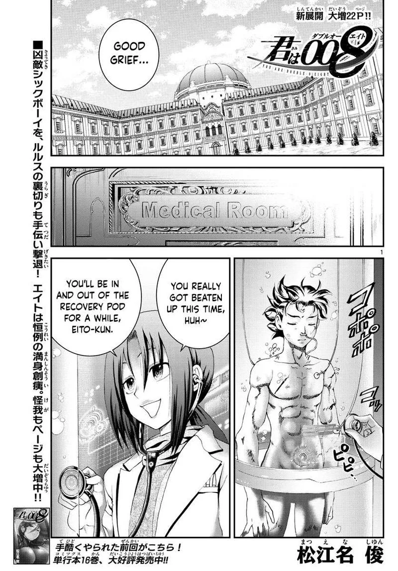 Kimi wa 008 Chapter 181 page 1