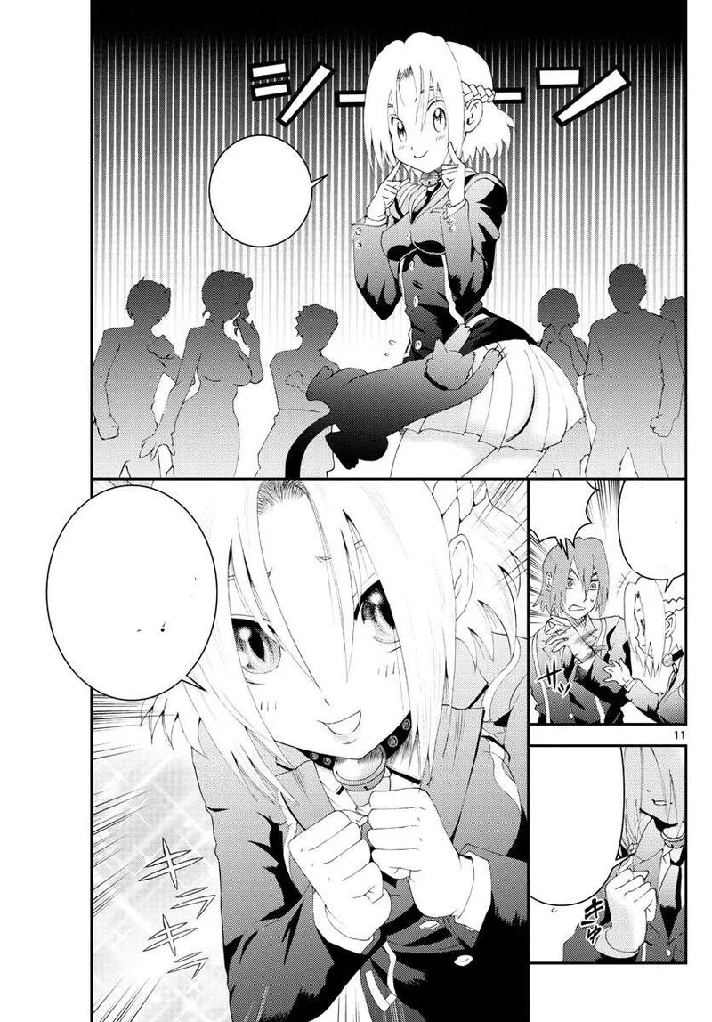 Kimi wa 008 Chapter 181 page 11
