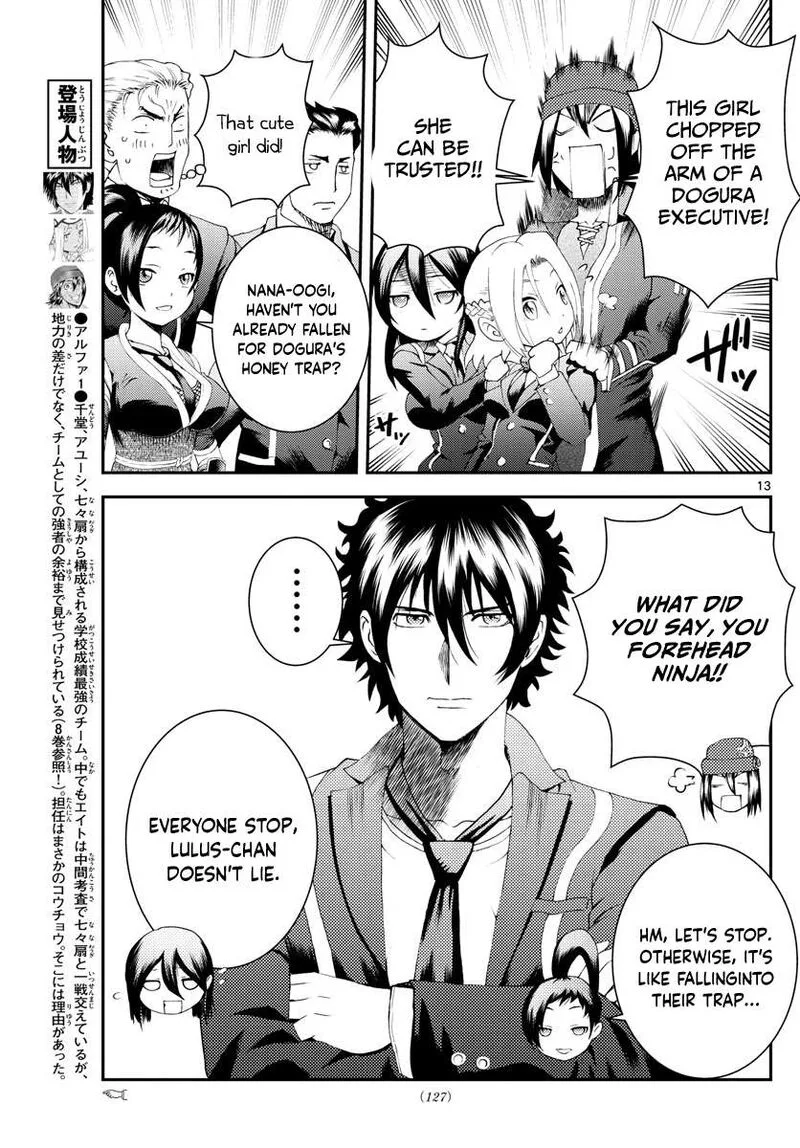 Kimi wa 008 Chapter 181 page 13