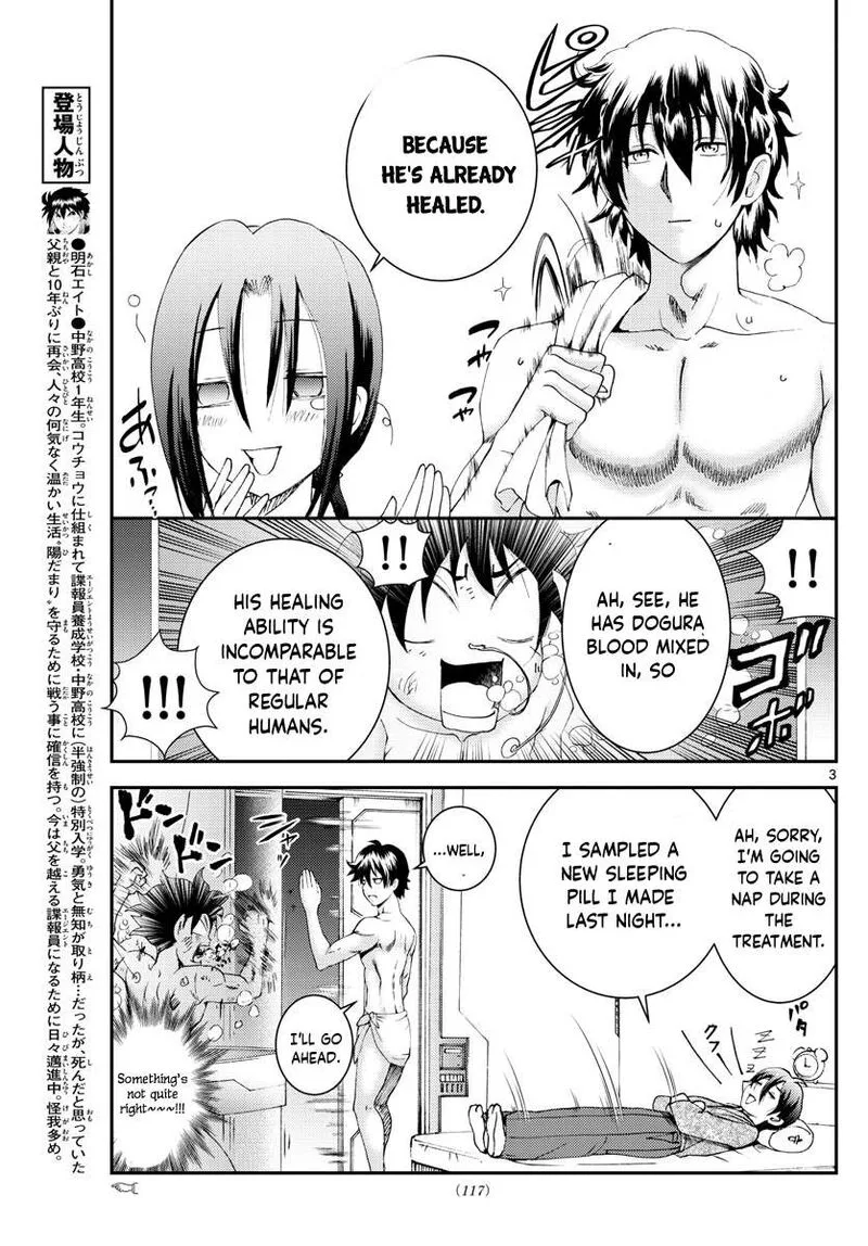 Kimi wa 008 Chapter 181 page 3