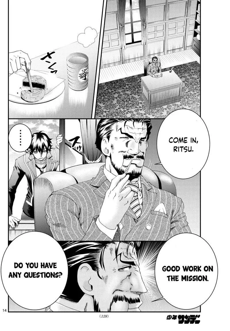 Kimi wa 008 Chapter 181 page 14