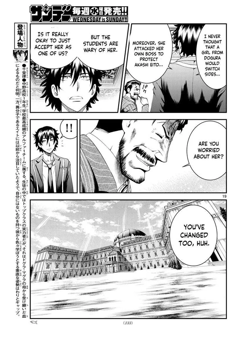 Kimi wa 008 Chapter 181 page 19