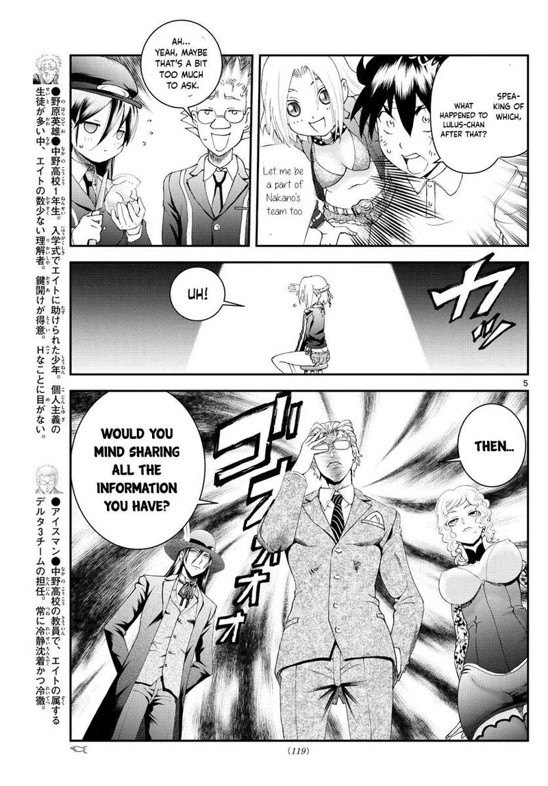 Kimi wa 008 Chapter 181 page 5