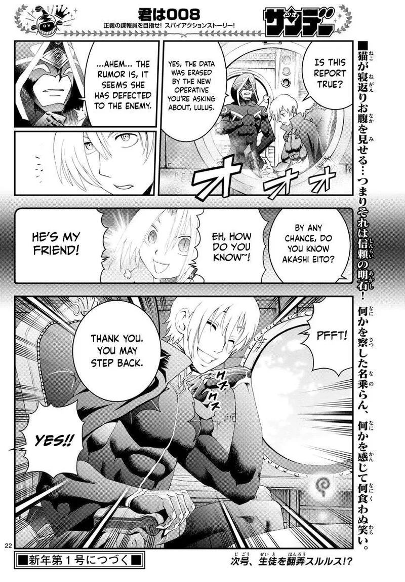 Kimi wa 008 Chapter 181 page 22